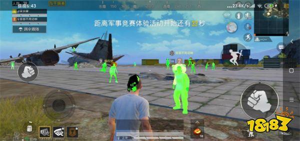 和平精英怎么看出来是外挂（和平精英怎么看是不是外挂）